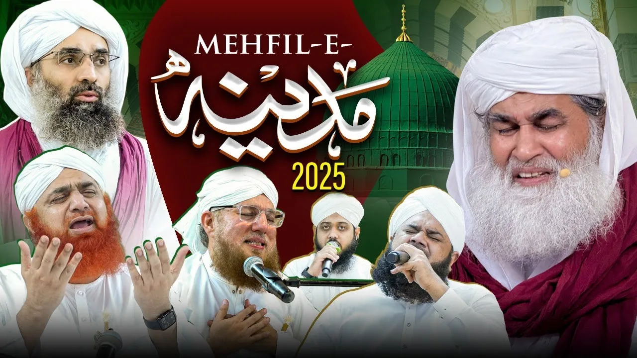 Mehfil e Madina 2025 | Hajj Mubarak 1446-2025 | Dawateislami Special Hajj Gathering | 27 April 2025